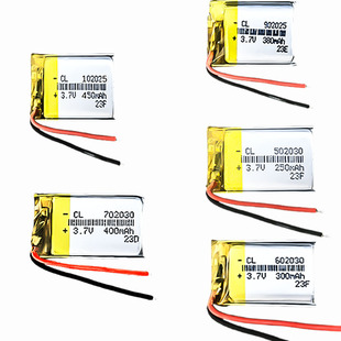 3.7v聚合物电池适用海尔志高刮胡刀电芯电动剃须刀充电小体积专用