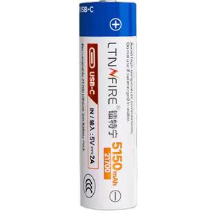 镭特宁3C认证21700锂电池USB-C直充5150毫安大容量强光手电筒专用