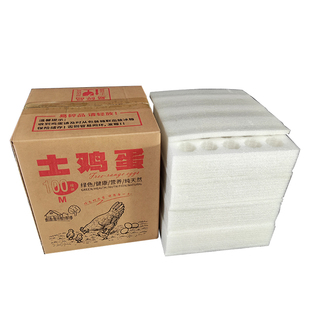 鸡蛋包装盒 100枚50枚土鸡蛋快递专用包装箱珍珠棉鸡蛋托包装盒子