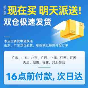 韩国进口Bodyluv香氛过滤花洒 VC除氯增压过滤喷头 柚香海盐维他
