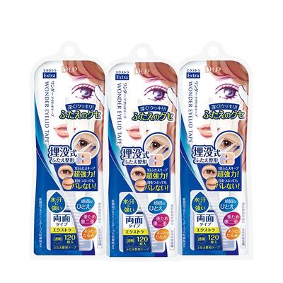 dup埋线增量套装cosme双眼皮贴