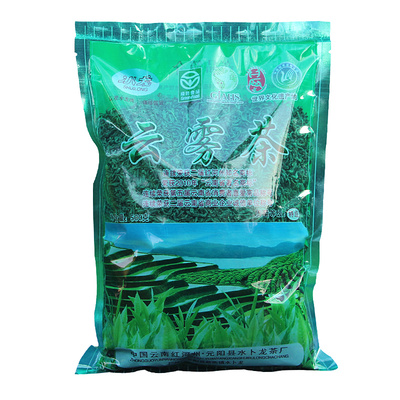 2025年新茶云雾茶云南元阳云雾茶