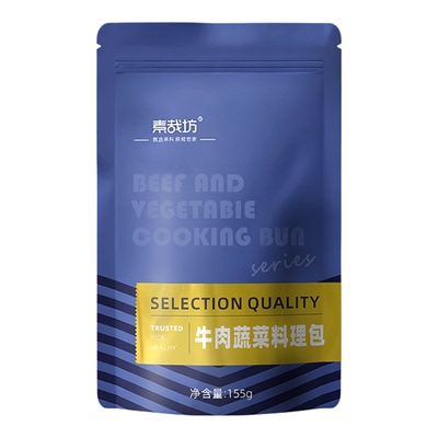 速食搭档脱水蔬菜干牛肉蔬菜料理