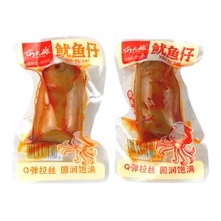 巧大娘麻辣鱿鱼仔墨鱼仔即食网红零食小吃熟食海味带籽500g办公室