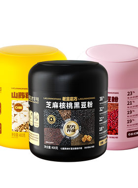 黑发养发老金磨方黑芝麻粉