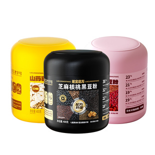 老金磨方黑芝麻糊核桃黑豆粉400g代餐养生五黑粉桑葚早餐冲泡代餐