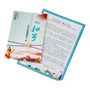廉洁文创产品定制印刷清廉廉洁家书定制廉政廉洁家书信封寄语卡片