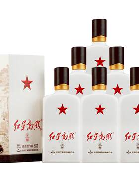年货送礼红星二锅头红星高照白酒