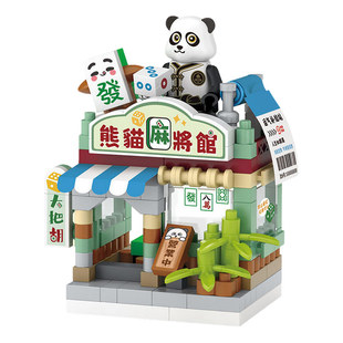 LOZ微颗粒街景高难度积木拼图国产 街边掌心小店房子生煎包麻将馆
