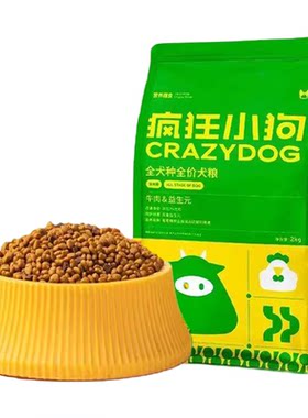 疯狂小狗全阶段全价犬粮牛肉狗粮