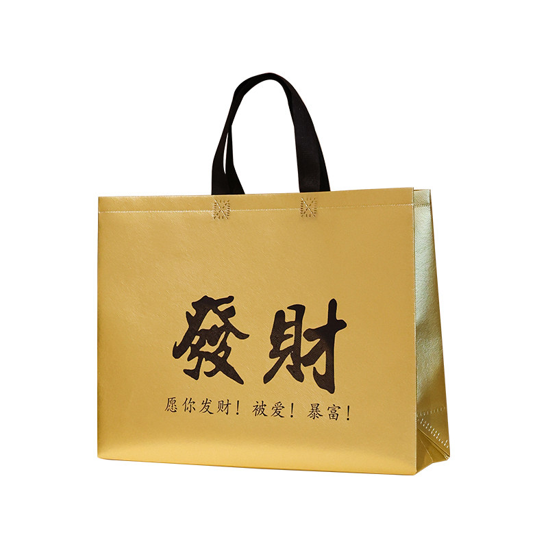 无纺布手提袋定制logo广告袋