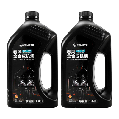 春风摩托车原厂全合成机油