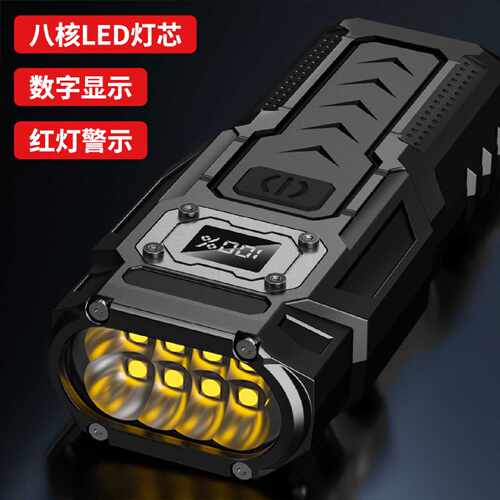 强光手电筒 户外led多功能磁吸汽修检查cob红光充电宝应急工作灯