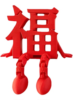 新年福字小摆件太可爱啦～