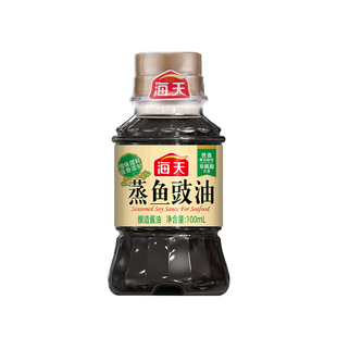 海天蒸鱼豉油100ml*2瓶清蒸鱼海鲜酱油凉拌炒菜烹饪小瓶生抽蘸料