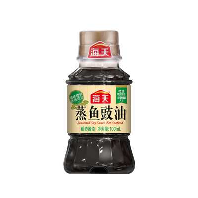 海天蒸鱼豉油100ml*5瓶清蒸鱼海鲜酱油凉拌炒菜烹饪小瓶生抽蘸料