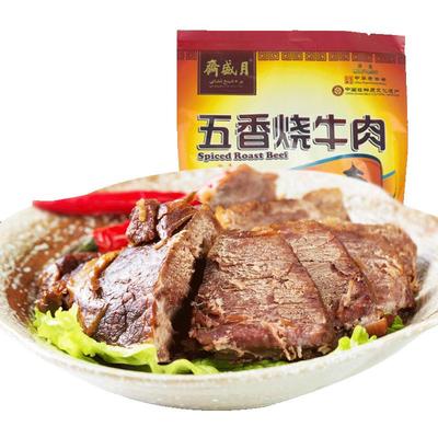 月盛斋烧牛肉200g上的真空熟食