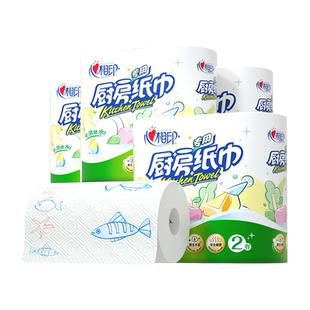 心相印厨房用纸食品级料理厨房纸巾吸油吸水厨房用卷纸8卷整箱by