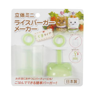 日本进口立体饭团模具米汉堡动物造型儿童便当神器自制寿司压模