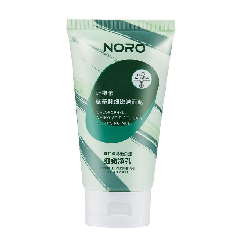 NORO叶绿素氨基酸洗面奶补水