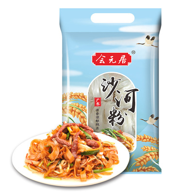 广东河粉1KG/袋 广式沙河粉干正宗炒牛河宽粉速食炒粉口感Q弹