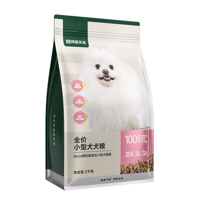 网易严选小型犬专属狗粮