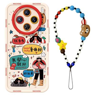 适用vivox300手机壳女款x100s保护套x80pro硅胶70全包防摔x60tpro磨砂50新款x200开心vivo新年蛇年pro+软外壳