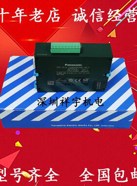 议价松下PLC FP0-TC4 TC8 FP0-A80 A21 A04V A04I FP0R-AD8 AFPX-