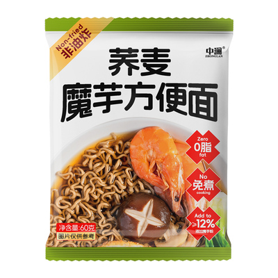 中澜荞麦方便面魔芋面免煮0脂肪