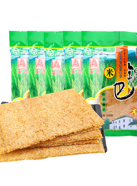 云岭原味锅巴安徽特产大米非油炸