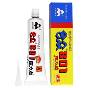 合众801强力胶水橡胶皮革专用胶金属海绵粘鞋胶软性氯丁胶 40ml