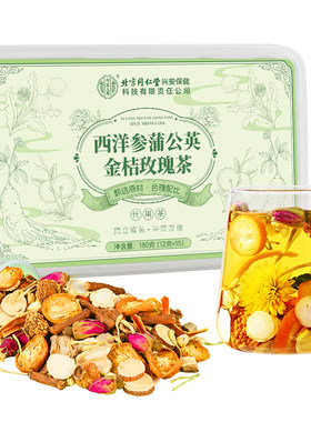 【国药大师调配】内清火外养肤茶