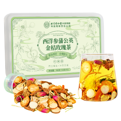 【国药大师调配】内清火外养肤茶