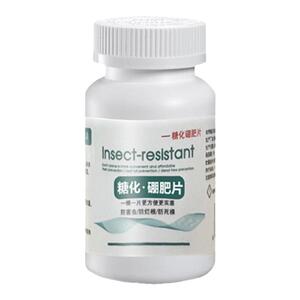 碗莲驱虫片水培植物富贵竹碗莲杀虫蚊子幼虫水池灭水虫园艺防虫片