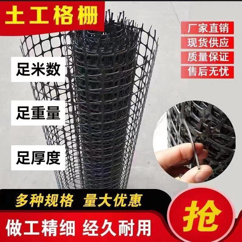 塑料网格养殖网塑料土工格栅养鸡围栏护栏网家用户外 防护网漏粪