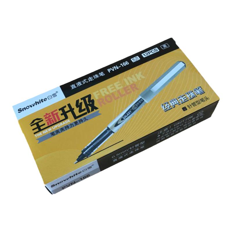 白雪直液式走珠笔全针尖管型155子弹头办公用红蓝黑色签字中性笔