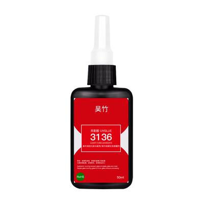 透明无痕uv胶水吴竹强力无影胶