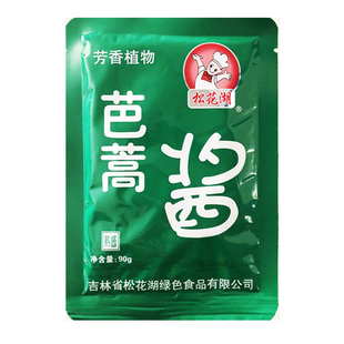 芭蒿酱熟酱 松花湖把蒿酱炖鱼酱料调味酱蘸菜酱 整箱20包邮