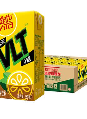 【立即购买】Vita维他0糖柠檬茶柠檬味茶饮料饮品250ml*24盒整箱