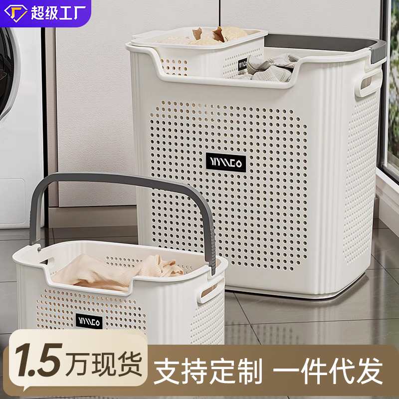 脏衣篓脏衣服收纳洗衣衣篮筐脏批发篮放家用洗衣衣卫生间浴室篮子