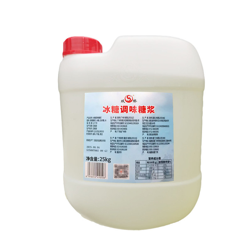 双桥冰糖调味糖浆25kg奶茶店专用