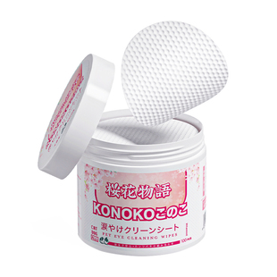 konoko宠物泪痕湿巾猫咪狗狗眼部清洁擦眼睛眼屎垢比熊泰迪湿纸巾