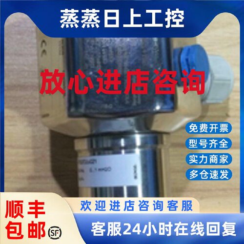议价PMC45-RE11C3H1DL4 德国EH压力变送器 压力传感器 全新无包装