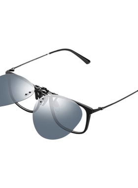 墨镜夹片近视眼镜外配太阳镜日夜开车用夜视专用镜片两用男女偏光