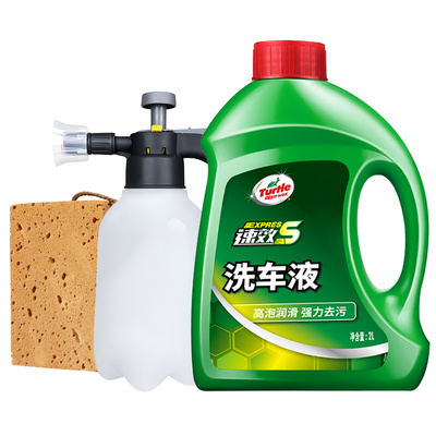 龟牌洗车液水蜡高泡沫强力去污