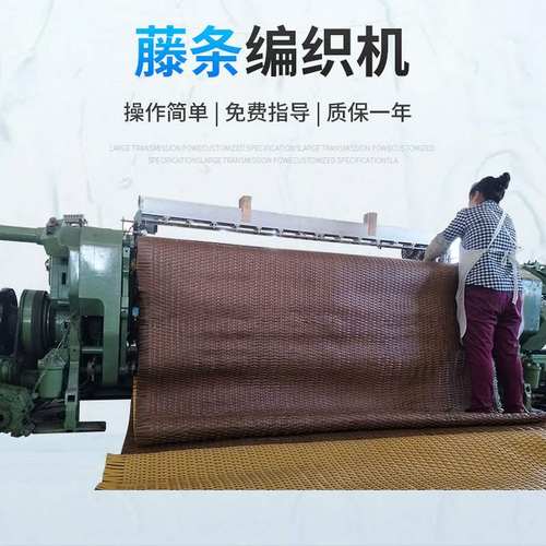 户外家具专用机碳纤维专用机户外家具纺织机高速整经箱包织布机