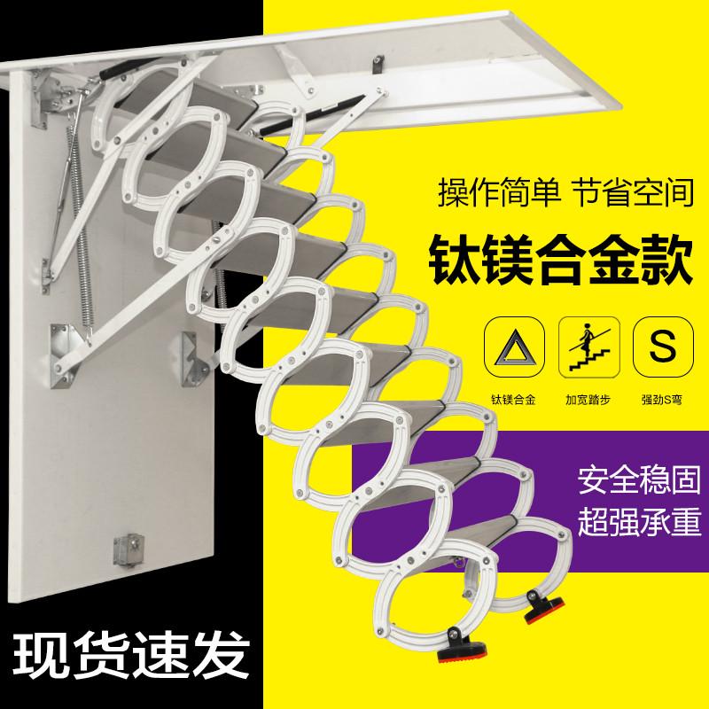 楼梯伸缩阁楼加厚钛镁合金电动全自动复式别墅隐形升降折叠拉伸梯
