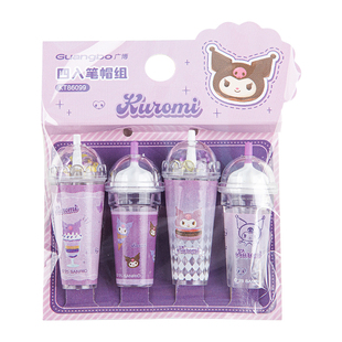 广博三丽鸥奶茶卡通铅笔笔帽笔套铅笔套透明保护套小学生幼儿园初学儿童男女孩延长器笔盖笔帽洞洞笔粗杆细杆