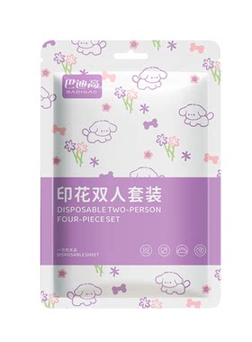 【医护级】五层加厚一次性枕套