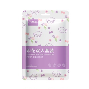 【天猫U先】一次性枕套旅行枕巾酒店加大加厚火车卧铺枕头套